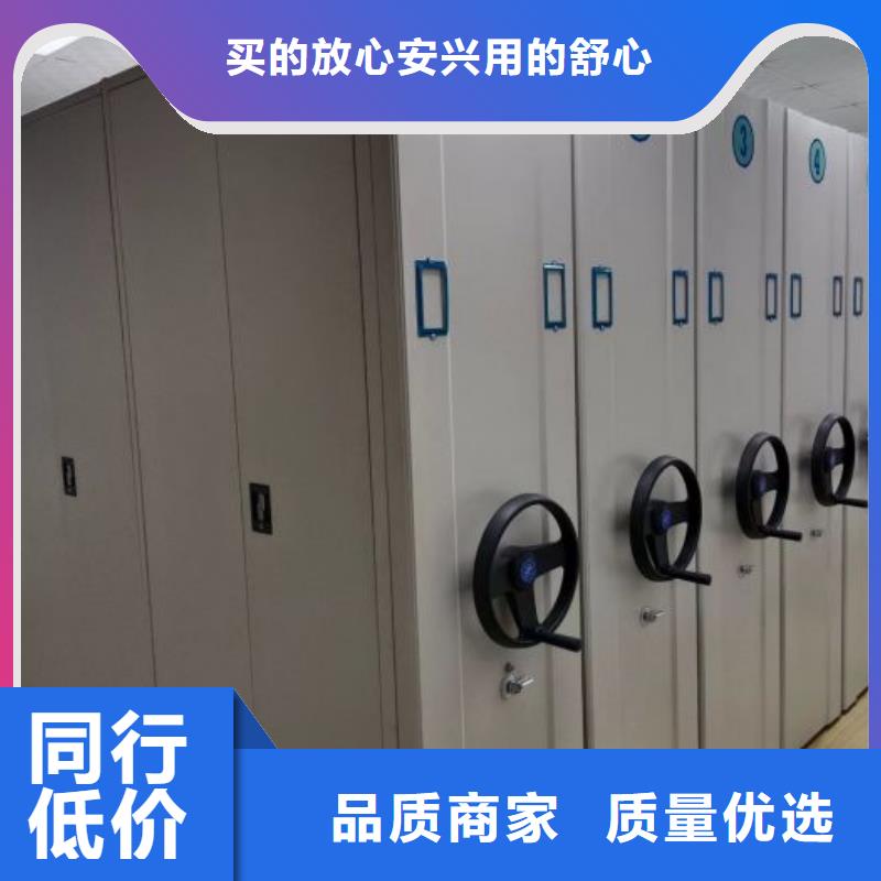 密集文件架-密集文件架专业品质实体厂家