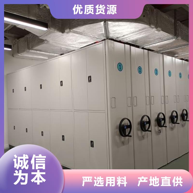 咨询优惠【鑫康】档案移动密集架当地货源