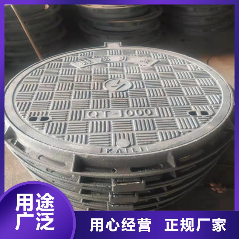 球墨铸铁井盖球墨铸铁沟盖板海量现货厂家直销放心