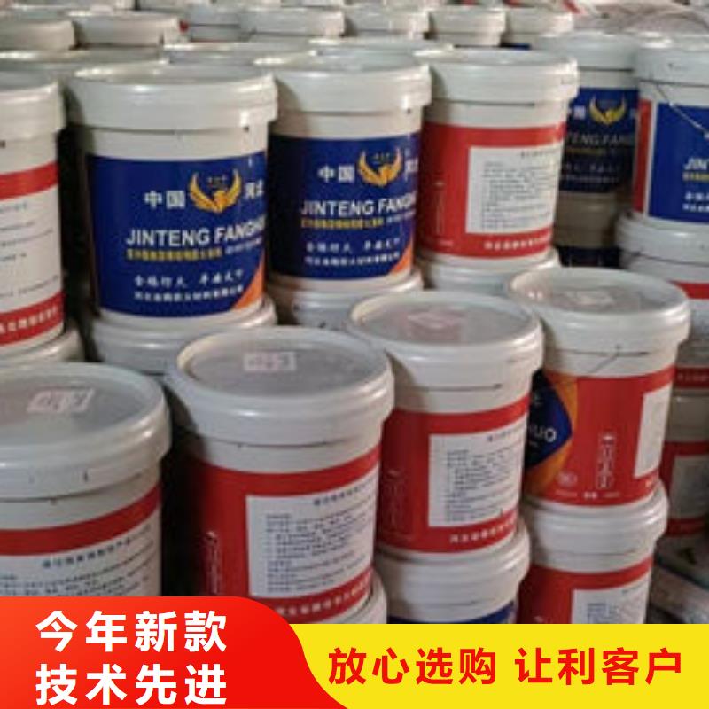 防火涂料_【石膏基结构防火涂料】精心选材高品质现货销售