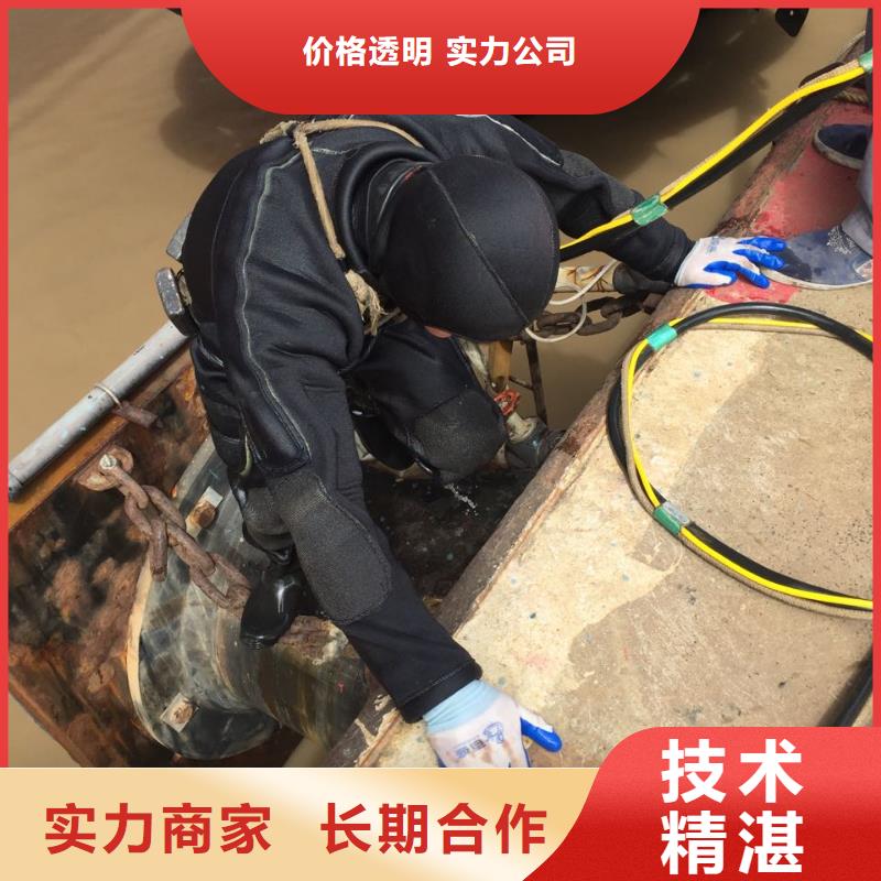 水下砌墙封堵管道附近-水下施工公司当地供应商