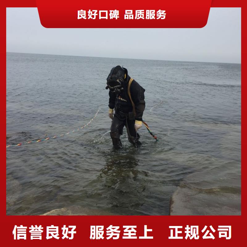 水下砌墙封堵管道需求-潜水员施工队伍同城公司