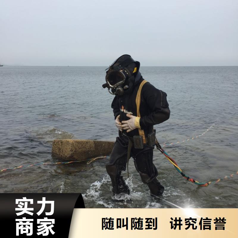 水下检测公司<潜水员砌墙封堵>-工程按期交工交付当地货源