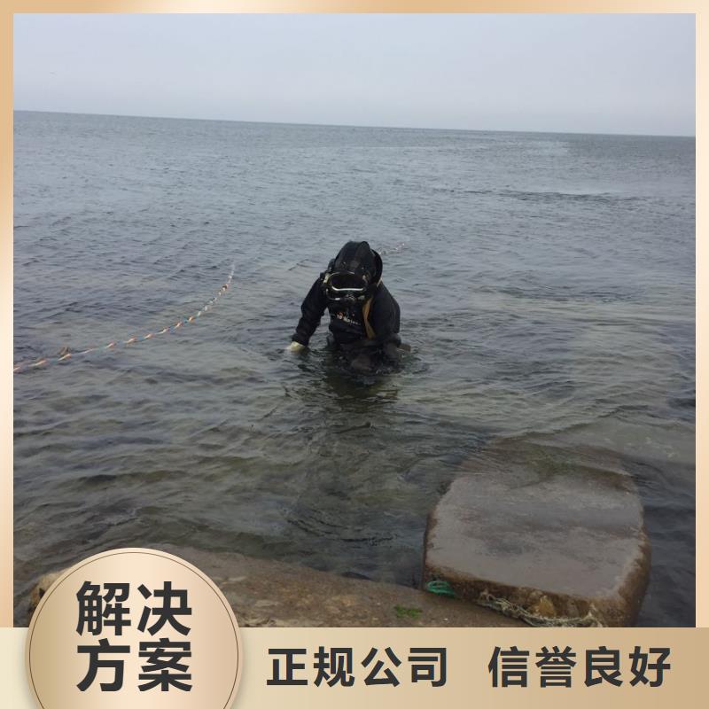 水下钻孔打孔安装-沟通有问必答随叫随到