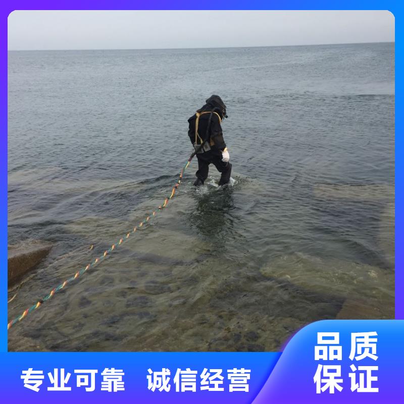 周边潜水员公司<污水管道水下封堵>与时俱进24小时为您服务