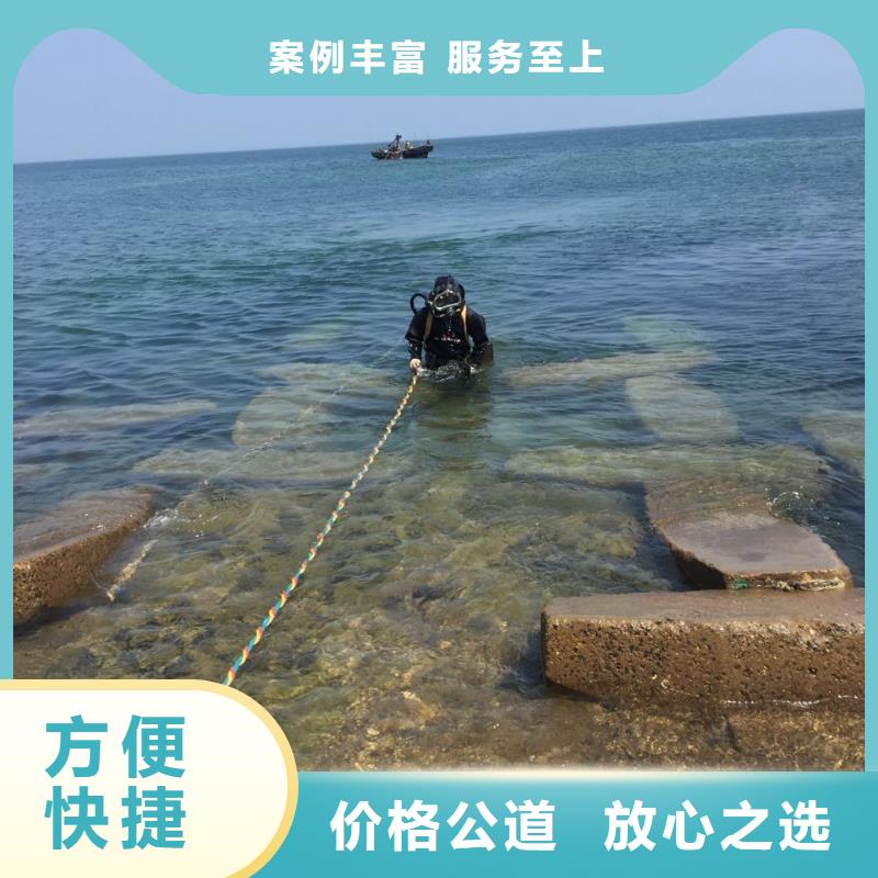 周边潜水员公司<污水管道水下封堵>敬请光临实力商家