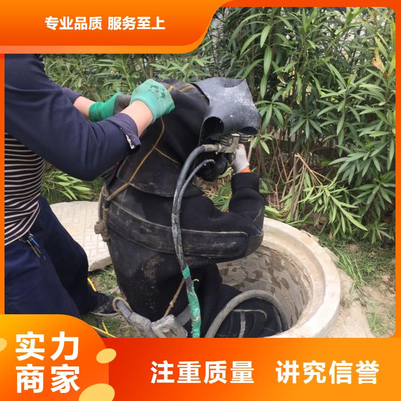 本地-水下作业公司联系专施工单位附近公司