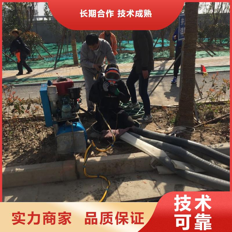 福州市水下开孔钻孔安装施工队-当地联系周边公司专业可靠