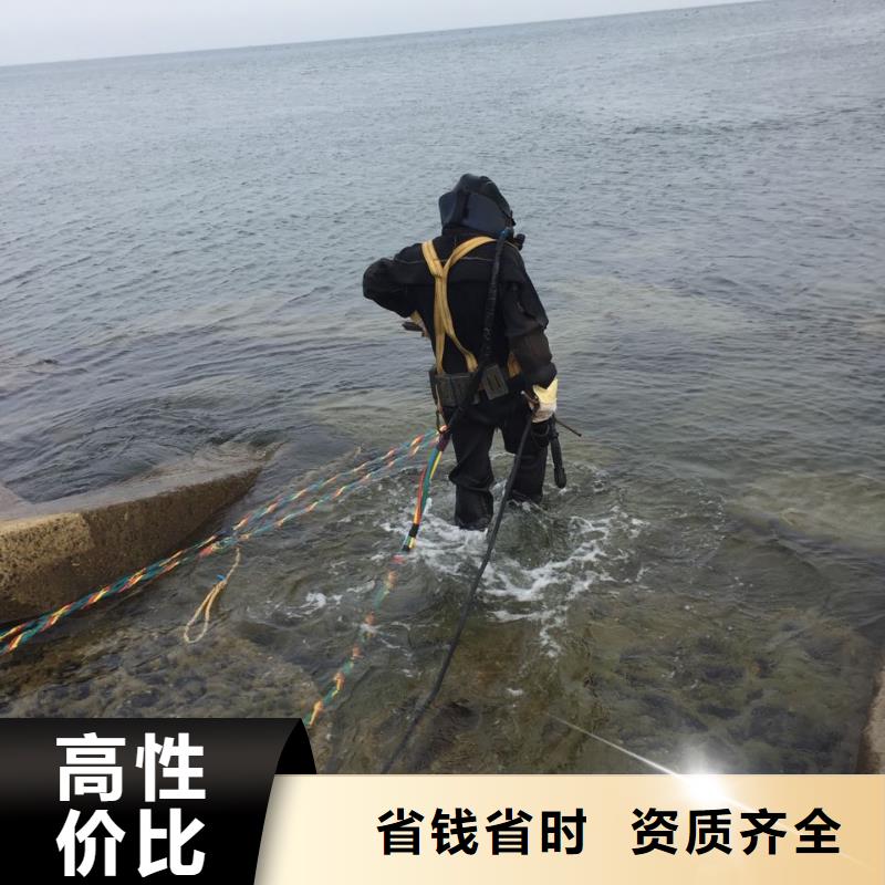 水下安装公司<潜水员安装设备构件>哪家比较好经验丰富