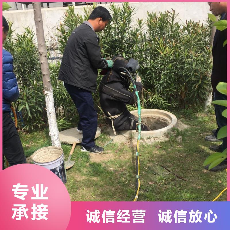 本市潜水工程队<水下电焊焊接>口口相传随叫随到