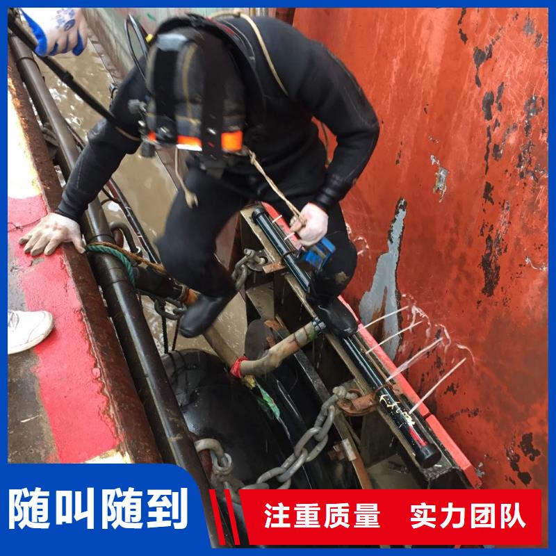 蛙人打捞公司<潜水砌墙封堵>深耕市场品质好