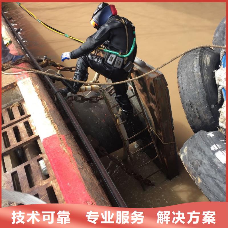 本地水鬼公司<水下砌墙封堵>与时俱进行业口碑好