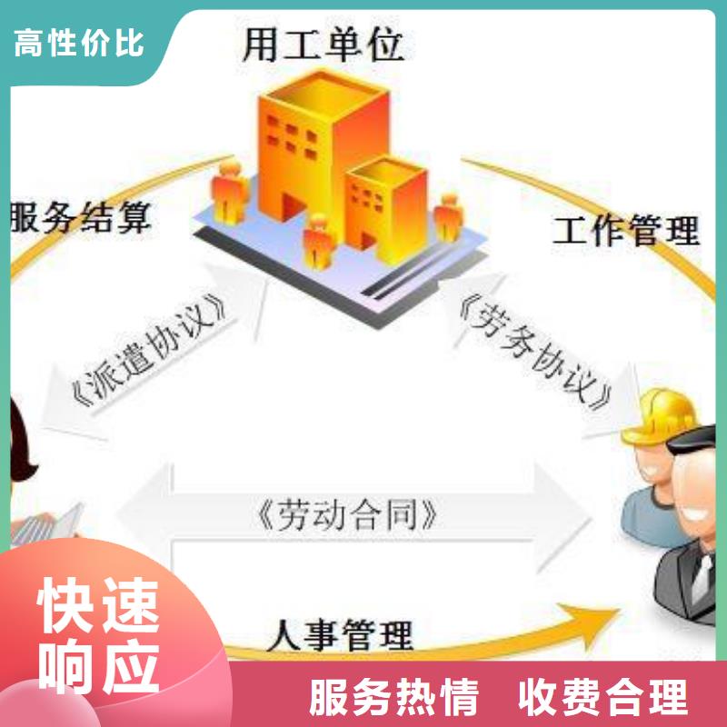 劳务派遣国际派遣正规本地生产厂家