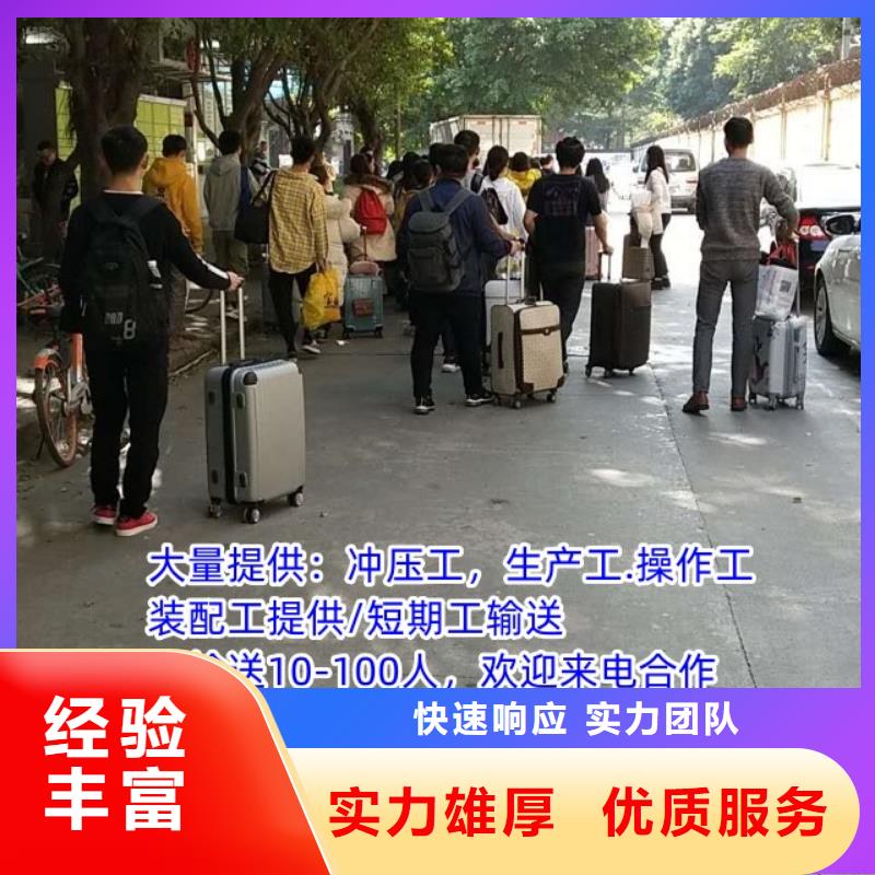 【劳务派遣劳务效果满意为止】质量保证