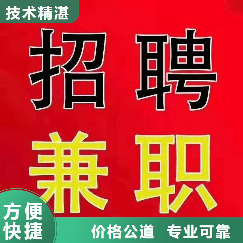 劳务派遣劳务派遣公司质优价廉多年行业经验