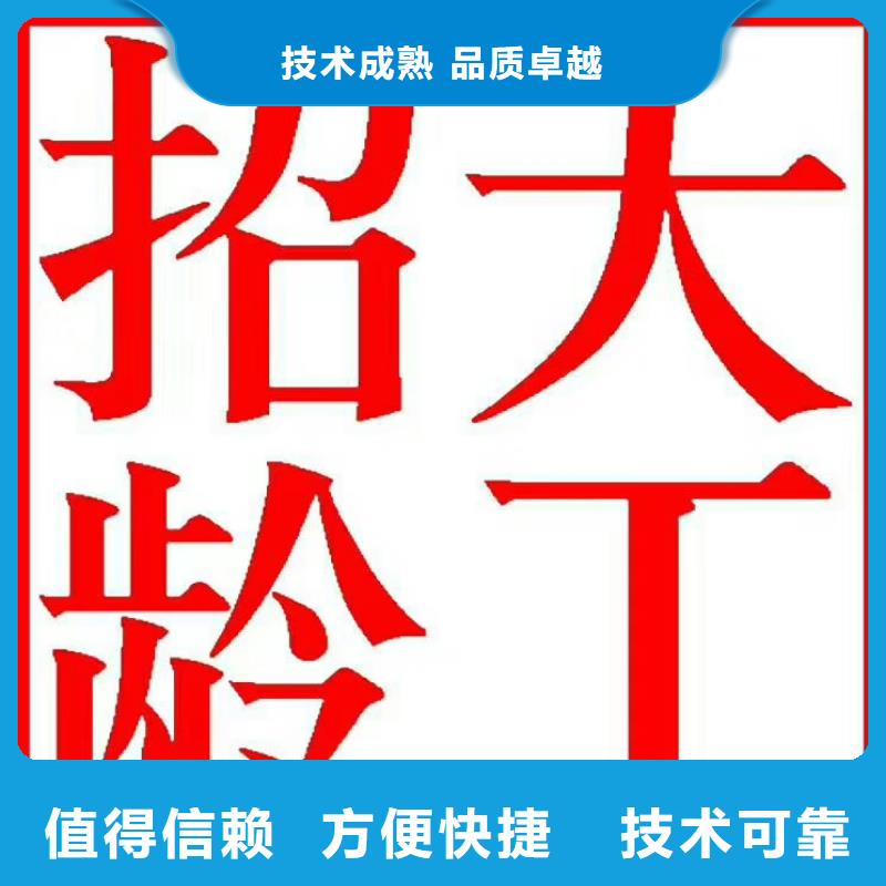 劳务派遣劳务派遣公司实力强有保证拒绝虚高价