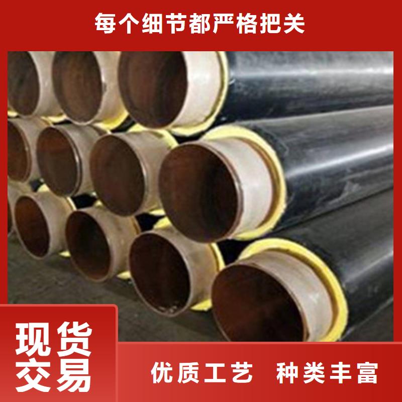 预制直埋保温钢管,螺旋钢管现货充足量大优惠实拍品质保障