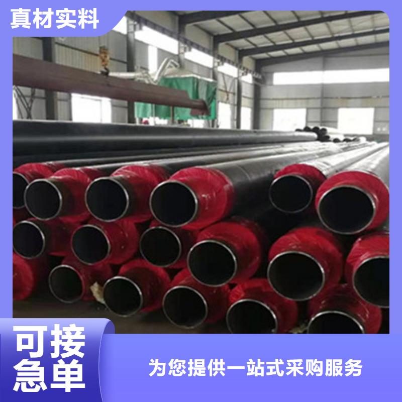 ​聚氨酯保温管-热浸塑穿线管厂家讲信誉保质量多种规格供您选择