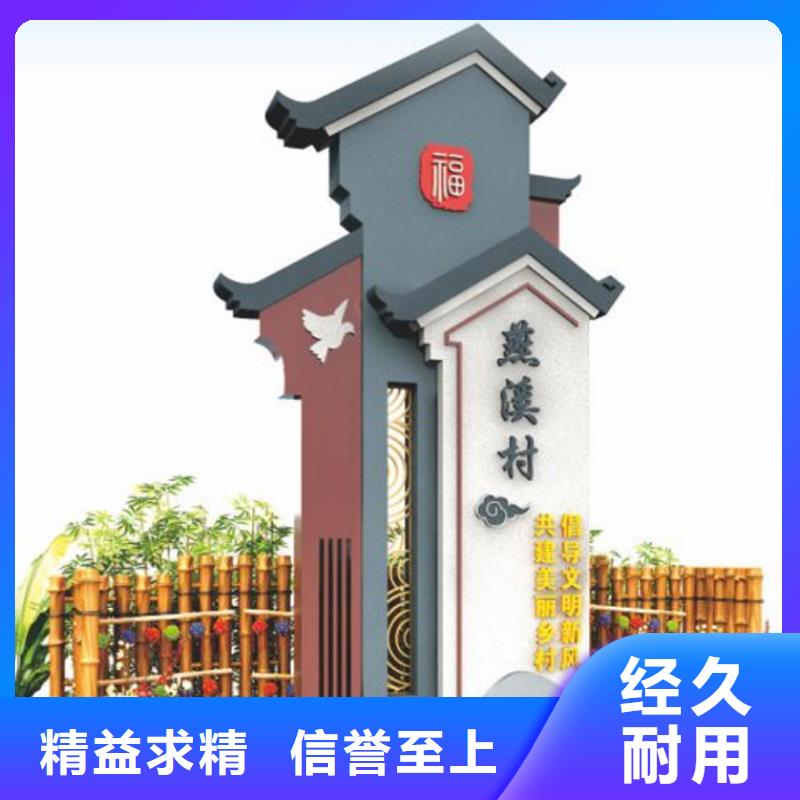 景区美丽乡村标牌畅销全国本地公司