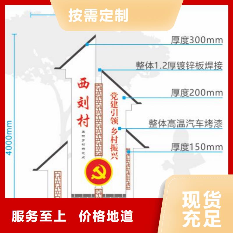 户外仿古村牌烤漆导视牌采购客户满意度高