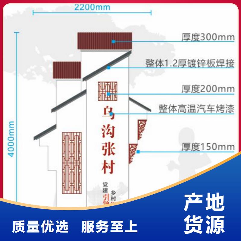 核心价值观标识牌免费咨询专业厂家