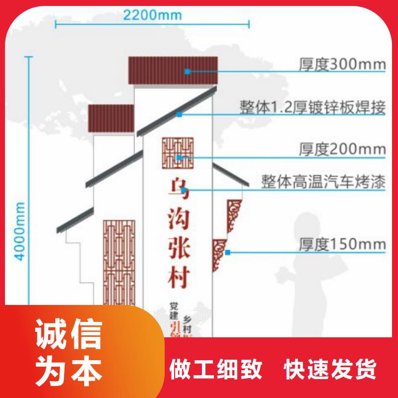 美丽乡村入口标识牌团队大品牌值得信赖