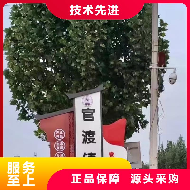 三沙市城乡美丽乡村标牌种类齐全适用场景