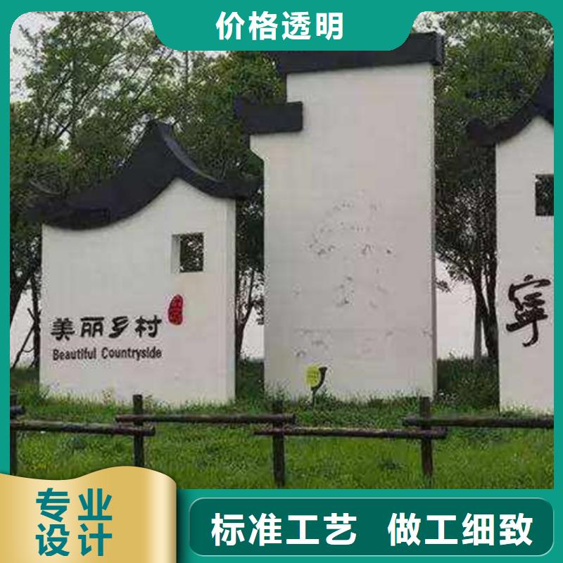 古街旅游美丽乡村标识牌为您介绍附近公司