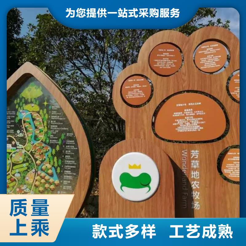 景区内度假区民宿标识牌厂家现货当地品牌