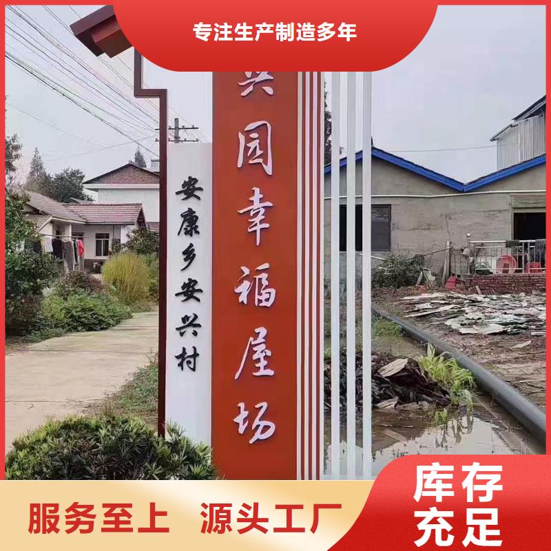 古街旅游美丽乡村标识牌为您介绍现货直发