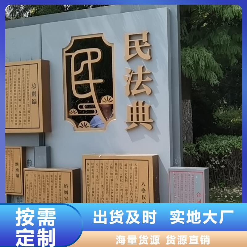 党建美丽乡村标识牌发货及时当地供应商