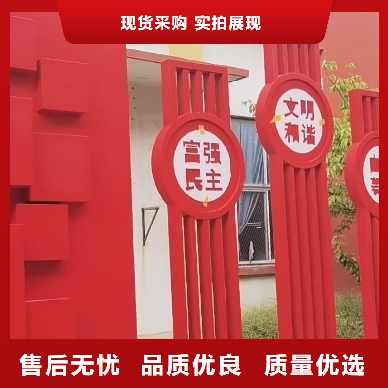 景观美丽乡村标牌来图定制精心选材