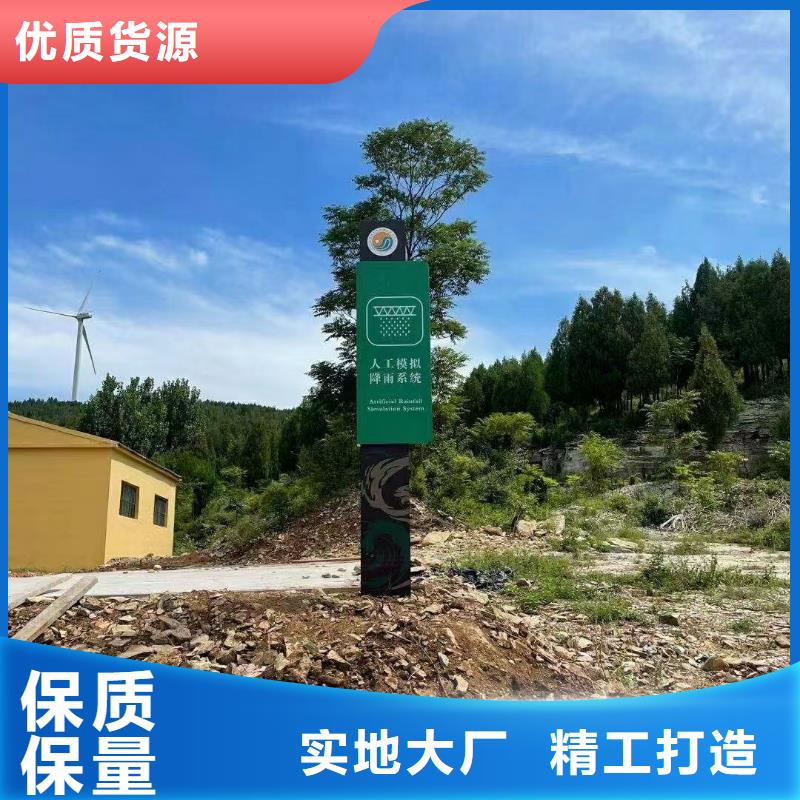 新农村美丽乡村标识牌发货及时本地厂家