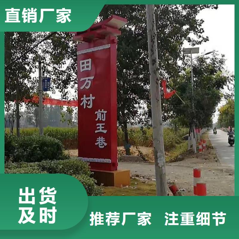 服务区精神堡垒雕塑质量保证源厂定制