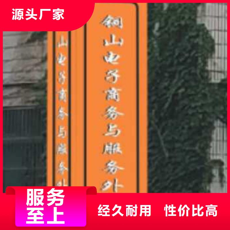 小区精神堡垒诚信厂家同城供应商