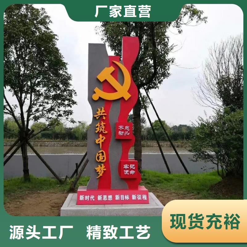 小区精神堡垒性价比高海量现货直销