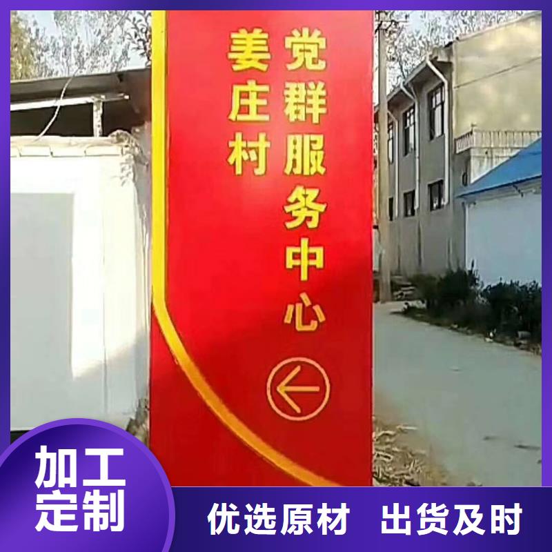 异型精神堡垒雕塑量大从优当地货源