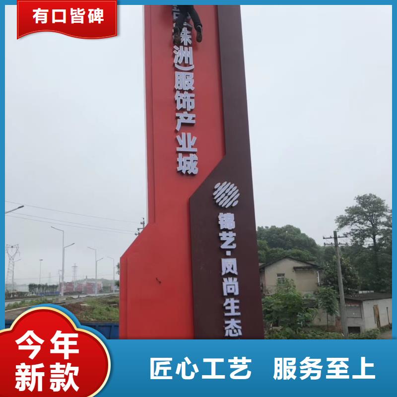 儋州市停车场精神堡垒全国发货同城制造商