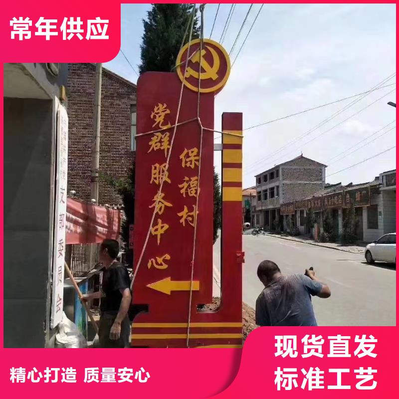 路口指引精神堡垒雕塑质量保证同城制造商