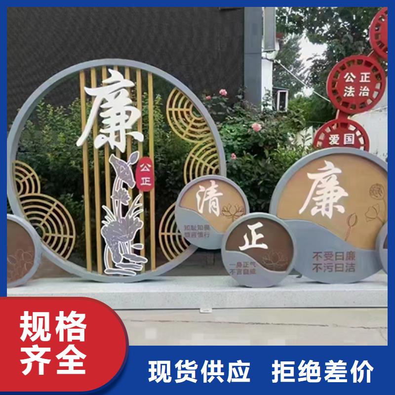 城市文明景观小品量大从优品质不将就