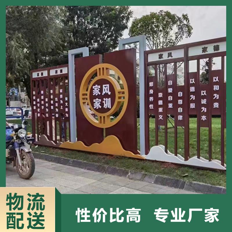 小区价值观景观小品在线报价畅销当地