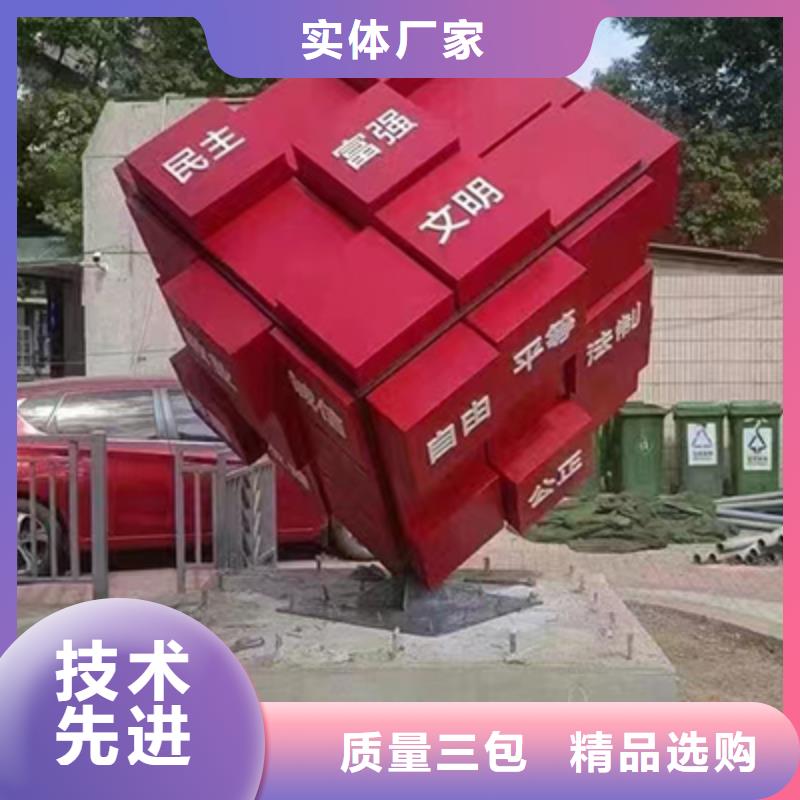 景观小品定制团队源头直供