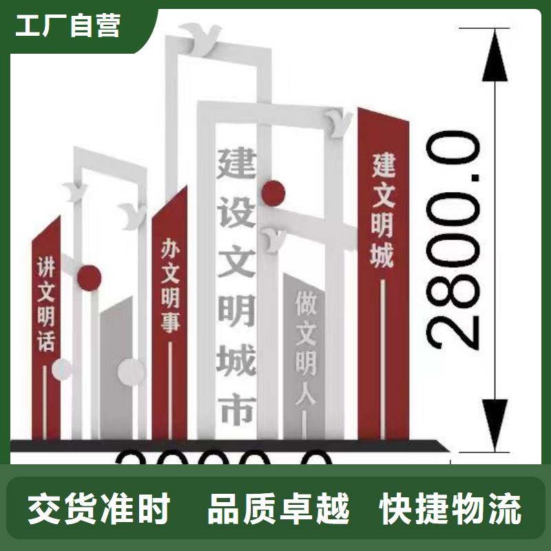 景观小品设计支持定制本地经销商