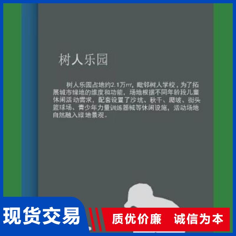 核心价值观景观小品型号齐全颜色尺寸款式定制