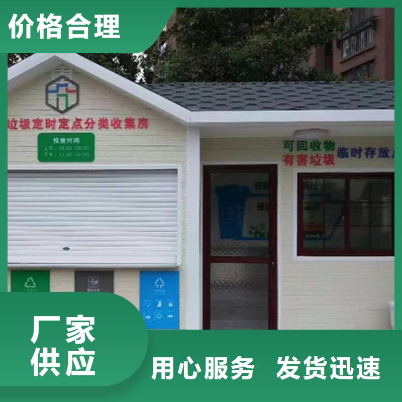 不锈钢分类垃圾房批发适用范围广