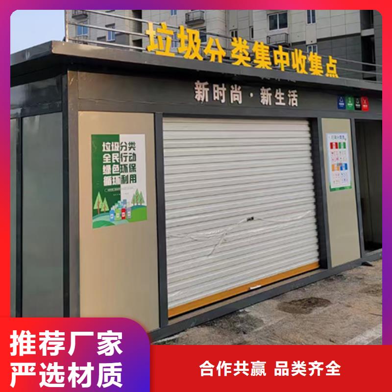 小区分类垃圾房施工队伍出货及时