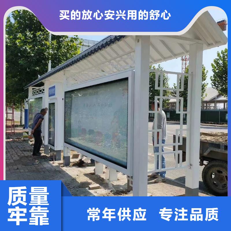 定制仿古公交车候车亭品质过关工厂自营