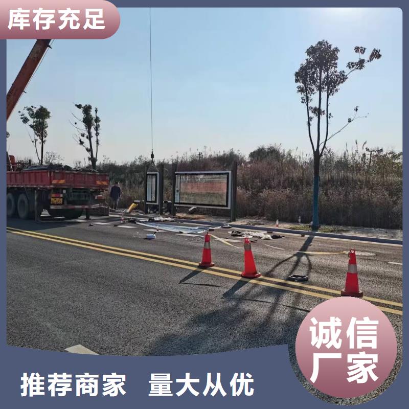 户外城市候车亭团队当地供应商