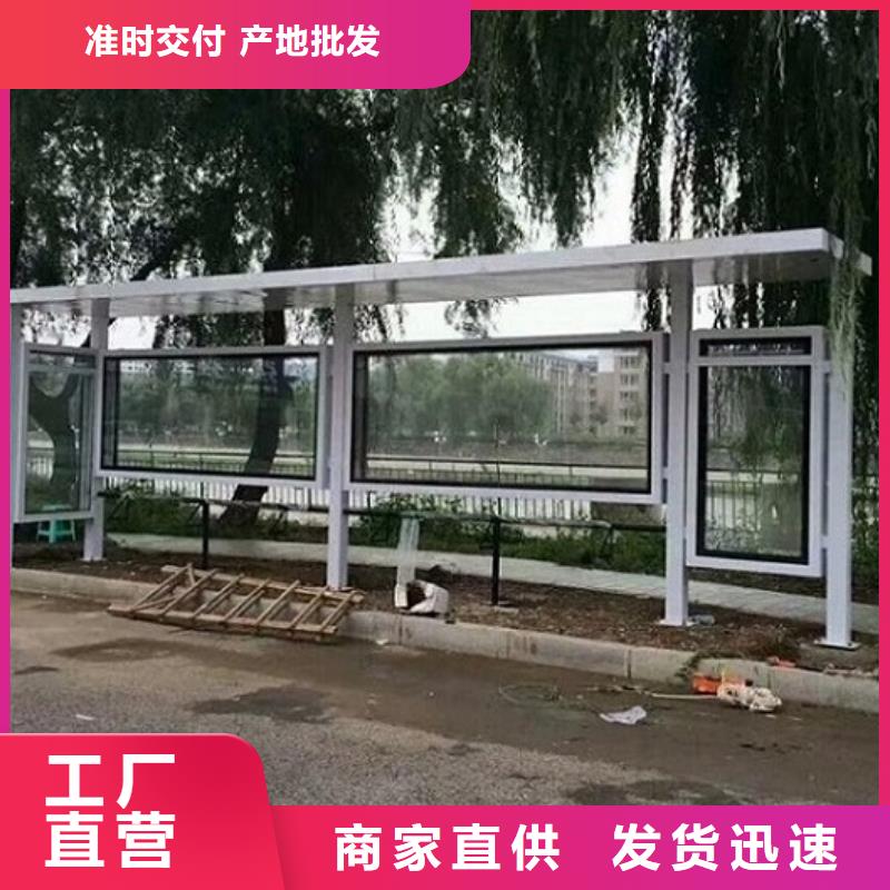 台湾候车亭制作路名牌灯箱精工制作