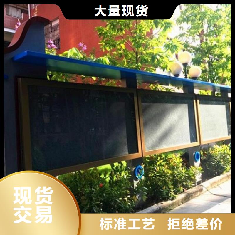 宣传栏灯箱制作公交站台厂家定制